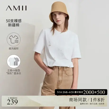Amii2025夏新款极简通勤风套头宽松微弹刺绣短袖休闲百搭T恤女图片
