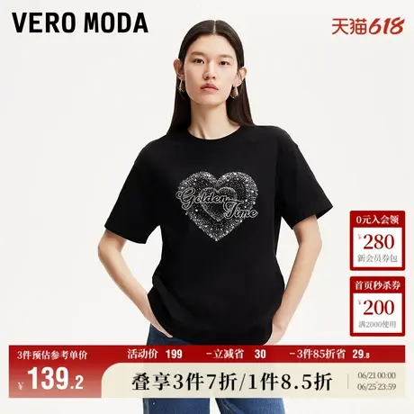 Vero Moda奥莱T恤女2025夏季新款字母刺绣烫钻休闲短袖上衣百搭商品大图