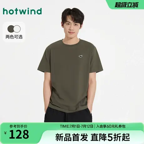 热风2025年秋季新款男士图案肌理短T恤商品大图