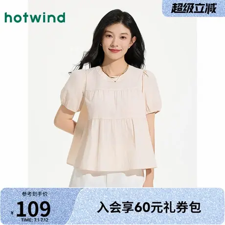 热风2025夏季新款女士高级感小个子短袖衬衣潮流设计百搭上衣图片