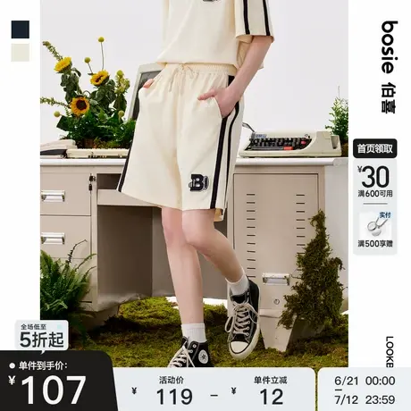 【商场同款】bosie2025年夏季新款绣花针织短裤男情侣撞色五分裤商品大图