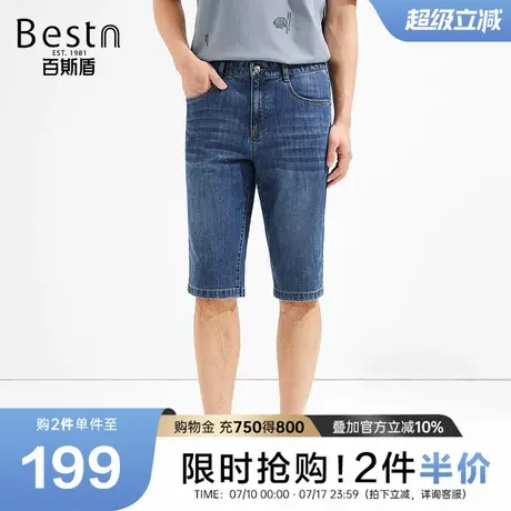 [冰氧吧]百斯盾男装牛仔短裤2025夏款休闲时尚透气男士显瘦六分裤商品大图