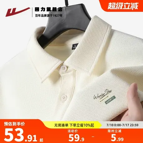 回力华夫格polo衫男夏季2025新款少年感翻领t恤男士潮牌短袖衣服K图片