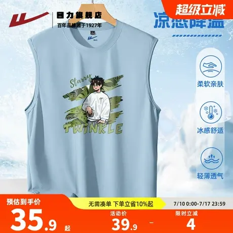 回力无袖男t恤2025夏季新款青少年冰丝速干凉感宽松透气坎肩薄款K商品大图