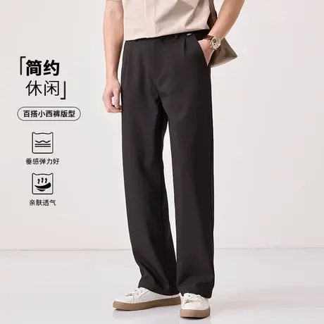 猫人垂感透气直筒抗皱休闲裤男士2025夏季新款小西裤宽松大码长裤图片