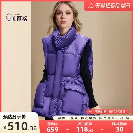 迪菲丽格冬季紫色羽绒服马甲女2023新款洋气面包服背心羽绒外套潮商品大图