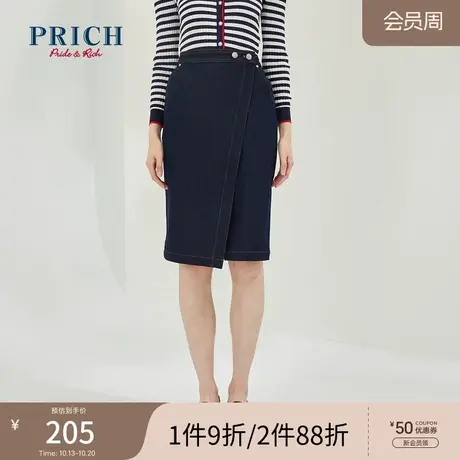 PRICH春秋新款短裙时尚显瘦设计感包臀裙牛仔半身裙女商品大图