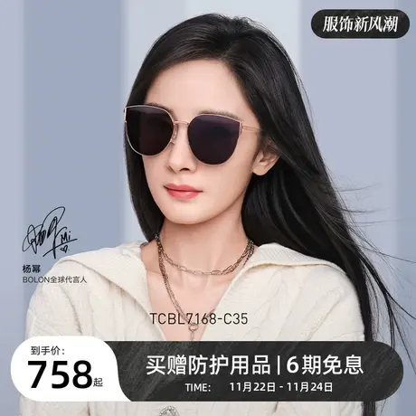 BOLON暴龙近视墨镜带度数防紫外线驾驶偏光猫眼太阳镜女TCBL7168图片