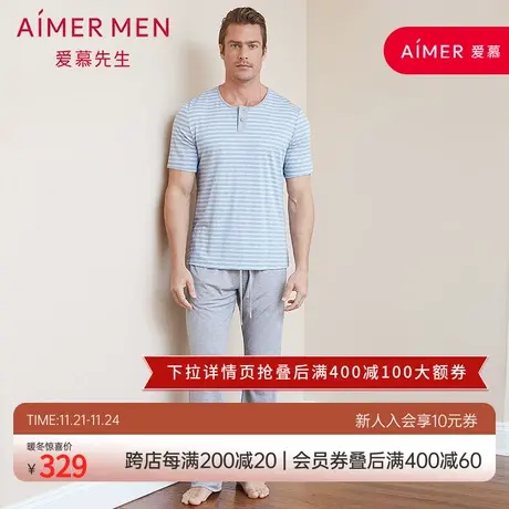 爱慕先生花灰朱地长裤家居服睡衣男春秋NS42B691商品大图