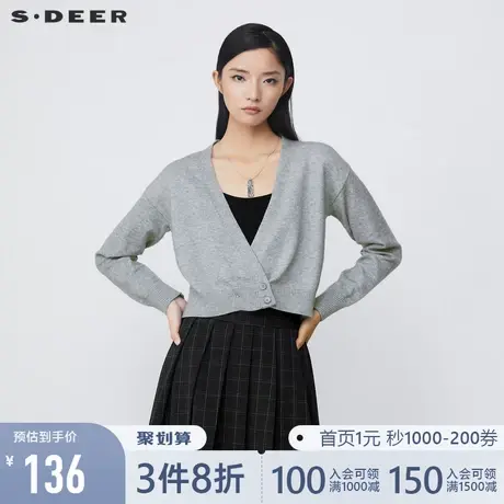 sdeer圣迪奥春装休闲罗纹短款宽松针织衫开衫女S21463524图片