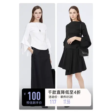 sdeer圣迪奥女装春装一字领衬衫上衣设计感拼接长袖T恤S21180201图片