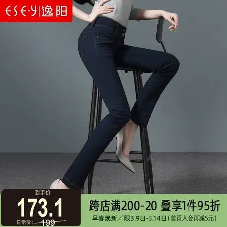 逸阳女裤2025春新款深色牛仔裤女长裤大码显瘦宽松小直筒裤子1453商品大图