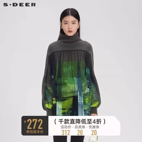 sdeer圣迪奥女装高领网纱晕染灯笼袖针织衫S224Z3590图片