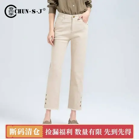 清仓米白色直筒牛仔裤女2025新款小个子显瘦弹力高腰九分烟管裤子商品大图