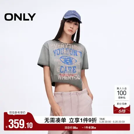 ONLY2025夏季新款涂鸦印花纯棉不规则宽松落肩圆领短款短袖T恤女图片