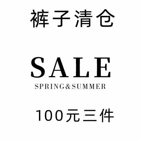 【清仓100元3件】春秋冬季牛仔裤高腰显瘦哈伦裤休闲裤  数量有限商品大图