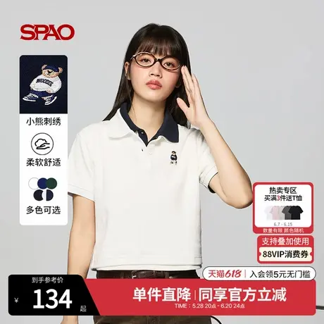 SPAO韩国同款2025年夏季新品女士天才少女风小熊Woodie短袖T恤商品大图
