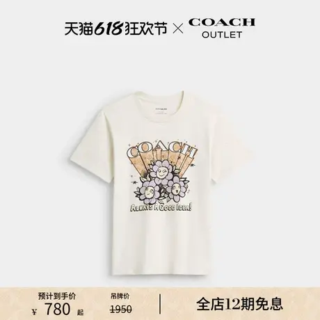 【新品】COACH/蔻驰奥莱女士棉质奶油色PLAY DAISY图案短袖T恤图片