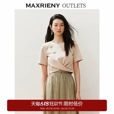 【奥莱】MAXRIENY华丽休闲感精钉珠T恤短袖上衣女图片