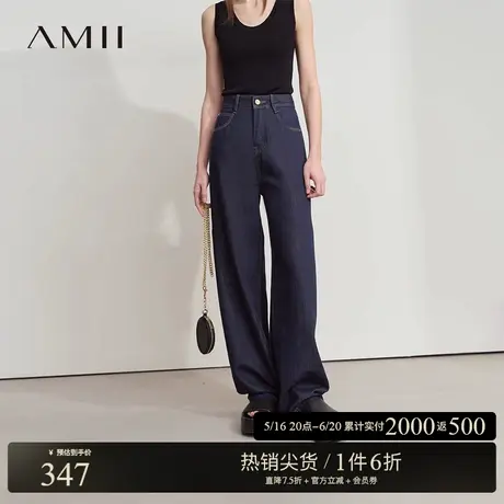 Amii2025夏新款极简莱赛尔棉水洗复古怀旧风宽松阔腿牛仔长裤女商品大图