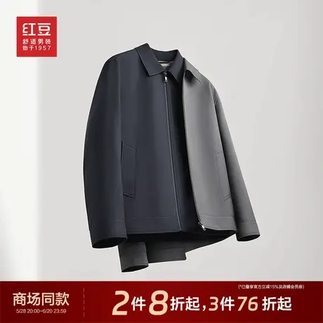 【商场同款】红豆翻领行政夹克男25春季公务员领导干部风男士外套商品大图