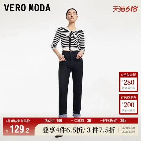 Vero Moda奥莱牛仔裤女秋冬新款高腰格纹休闲九分百搭萝卜裤子商品大图
