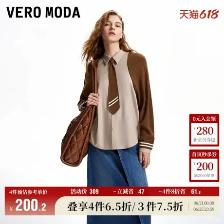 Vero Moda奥莱衬衫女秋冬新款休闲舒适学院风可拆领带拼接流行商品大图