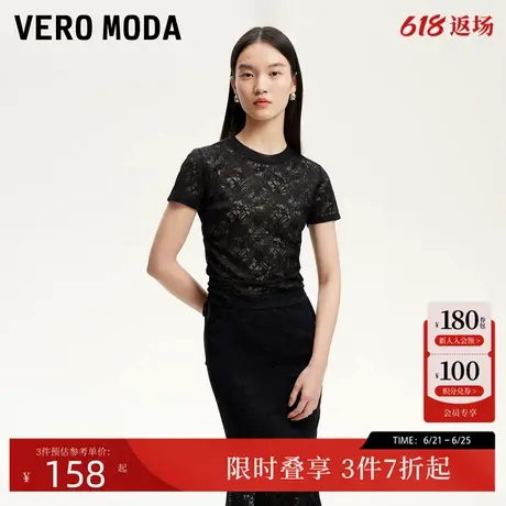 Vero ModaT恤2025春季新款半透蕾丝面料水钻装饰下摆抽褶系带短袖商品大图