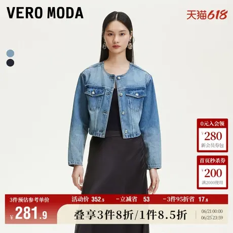 Vero Moda牛仔外套女2025夏季新款商场同款复古水洗磨白325257001图片