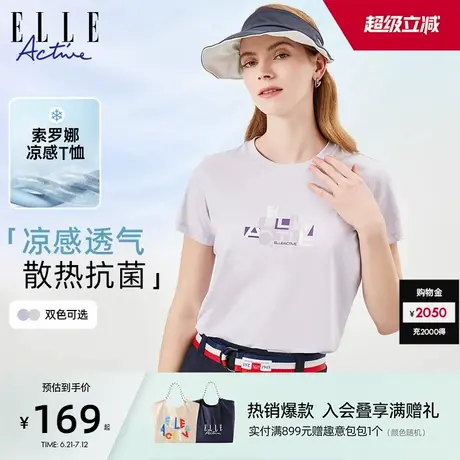【索罗娜凉感】ELLE Active字母纯色T恤女短袖透气亲肤圆领上衣图片