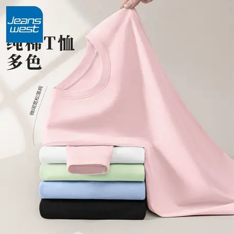 KV真维斯纯棉长袖T恤女2025新款 春秋季圆领百搭宽松显瘦打底衫女商品大图