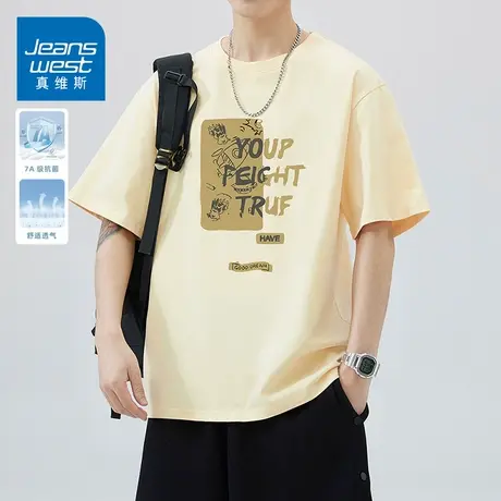 KZH真维斯重磅纯棉短袖T恤男夏季薄款宽松透气打底衫潮牌休闲上衣图片