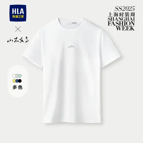 HLA/海澜之家山不在高秀场同款国风短T2025新款夏季刺绣短袖T恤男商品大图