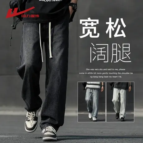回力黑色牛仔裤男士2025新款夏季薄款美式直筒裤男生宽松休闲裤子商品大图