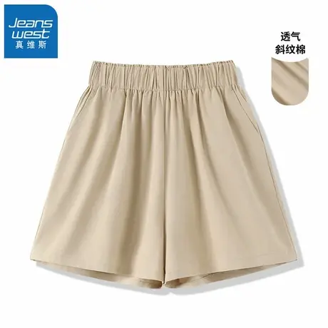 KWV真维斯外穿短裤休闲运动裤子女2024新款爆款夏季宽松女士裤子商品大图