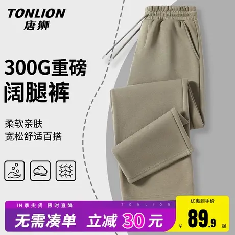 唐狮男士直筒裤春秋款重磅宽松垂感休闲裤男士美式复古咖色裤子HW商品大图