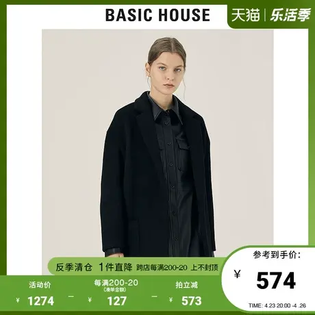 Basic House/百家好2021秋冬新款商场同款宽松毛呢大衣女HVCA727A商品大图