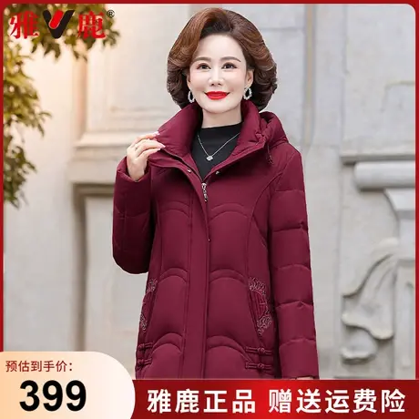 雅鹿妈妈羽绒服短款冬季新款加厚保暖中老年人奶奶冬装连帽外套女图片