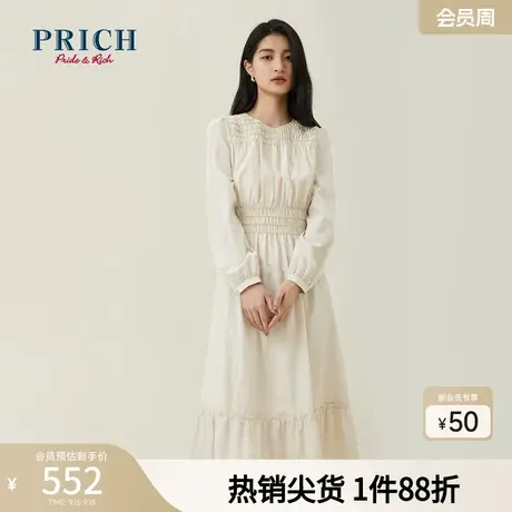 PRICH2023夏新款法式荷叶边收腰浪漫优雅气质裙子中袖连衣裙女图片