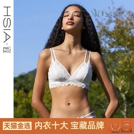 HSIA遐无钢圈三角杯文胸中小胸防凸点双肩带胸罩性感蕾丝内衣女图片