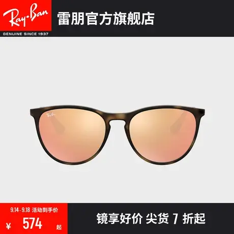 RayBan雷朋太阳镜爱丽卡系列反光炫闪儿童墨镜0RJ9060SF图片