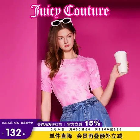Juicy Couture橘滋2025春夏新款假日少女印花罗纹修身短袖T恤女图片