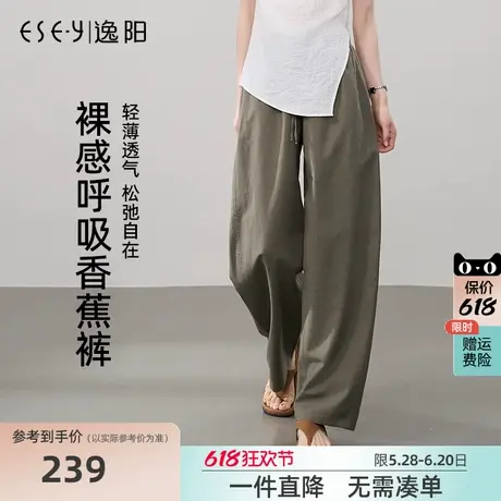 逸阳裸感亚麻香蕉裤女2025夏新款高腰抽绳透气宽松阔腿休闲高级裤商品大图