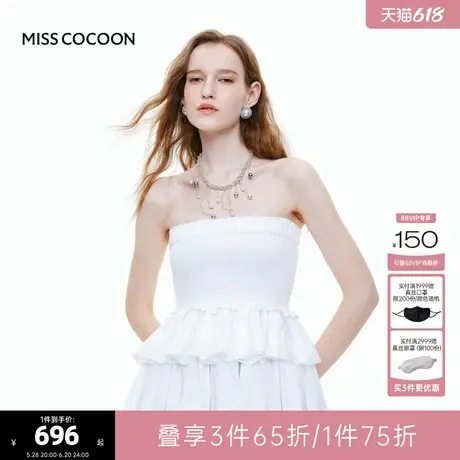 MISS COCOON可可尼莱赛尔天丝抹胸裙2025夏季新款白色气质半身裙商品大图