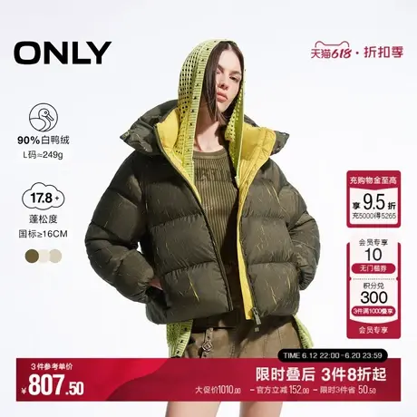 ONLY冬季90白鸭绒时尚街头风短款羽绒服女|124423059商品大图