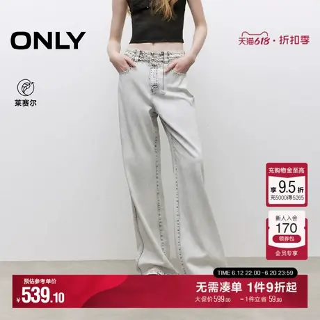 ONLY2025夏季新款通勤宽松舒适莱赛尔高腰两粒扣直筒长裤牛仔裤女商品大图