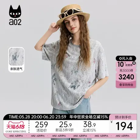 a02甜美风蕾丝短袖T恤女2025新款夏季薄款亲肤透气设计感半袖上衣商品大图