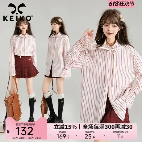 KEIKO 韩系竖条纹长袖衬衫女25春季设计感蝴蝶结系带减龄通勤上衣图片