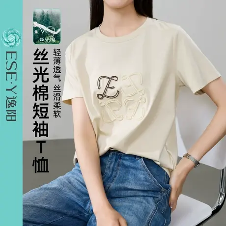逸阳丝光棉凉感短袖T恤女2025年夏新款圆领刺绣宽松休闲打底内搭商品大图