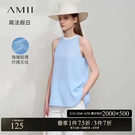 Amii2025夏新款极简通勤微皱肌理感削肩圆领无袖合体雪纺衫图片
